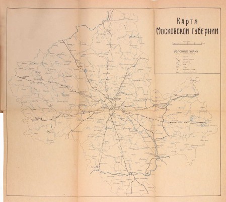 Здановский И.А. Природа и климат Московской губернии. Краткий очерк с 10 рисунками и картой / Метеорологическое бюро Московского земельного отдела. М., 1925.